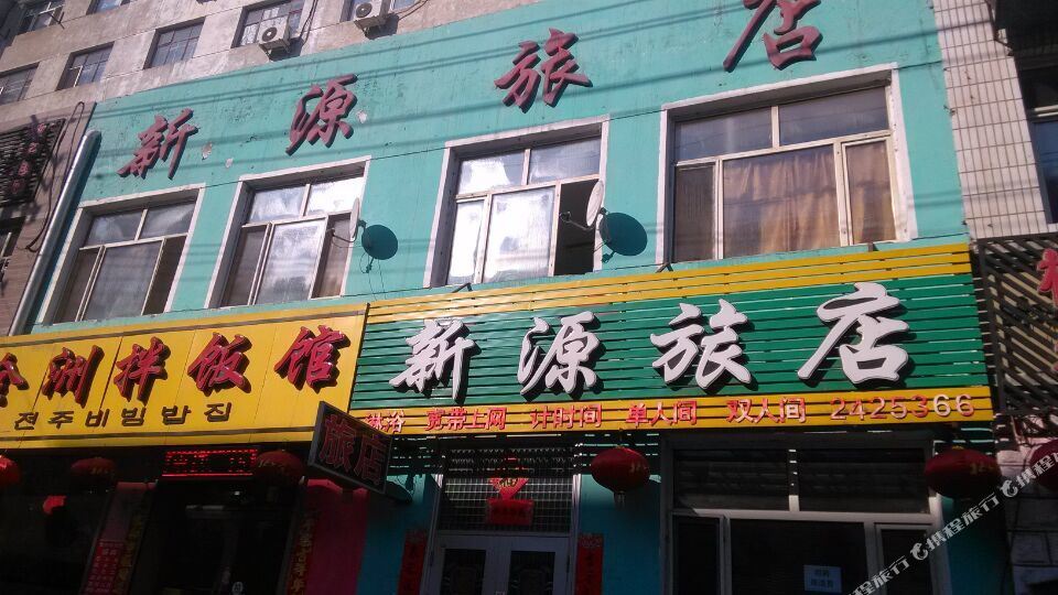 地址(位置,怎么去,怎么走):  黑龙江省齐齐哈尔市龙沙区海山胡同2号2