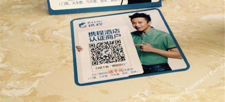 屯昌雅苑电影宾馆图片