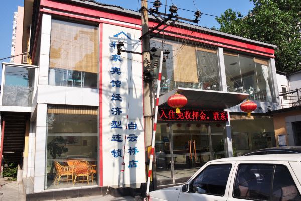 酒店图片