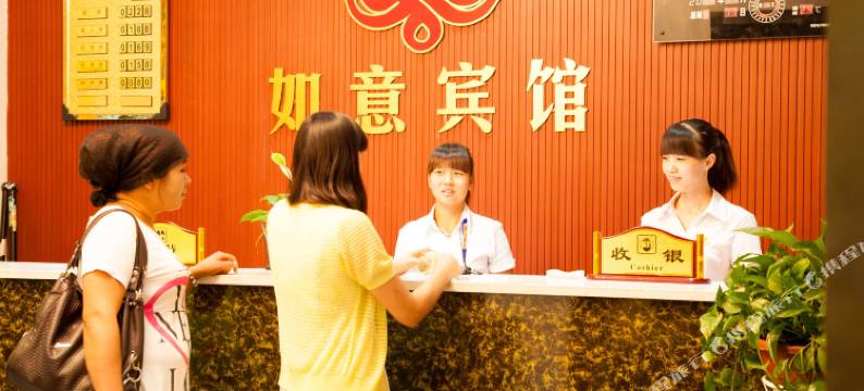 阿克苏信合商务宾馆图片