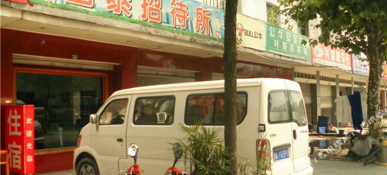 成都国泰招待所图片
