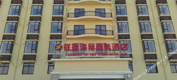 Q加·乐东祥瑞海景商务酒店(龙沐湾店)图片