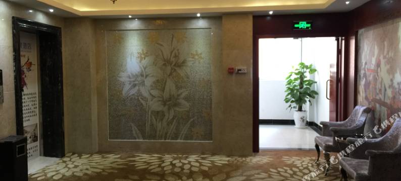 鄢陵建润温泉酒店图片