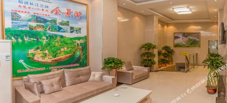 宜昌沐兰酒店图片