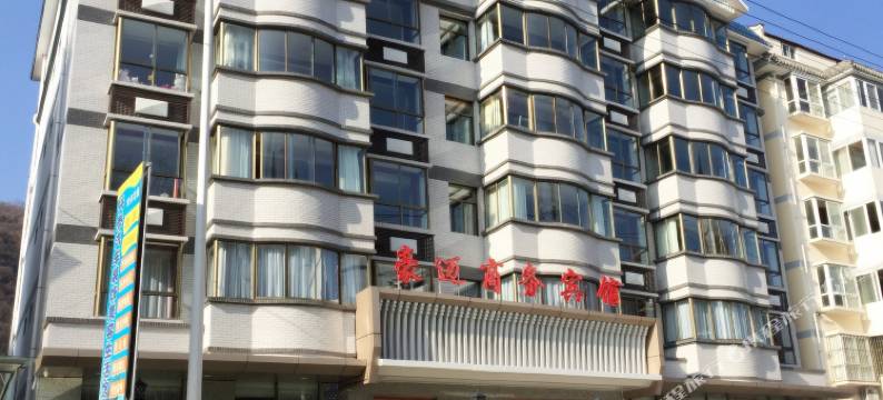 宁陕豪迈商务宾馆图片