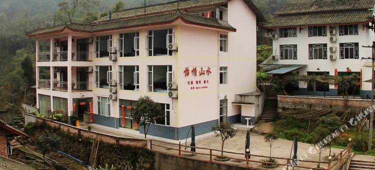 峨眉山怡情山水酒家图片