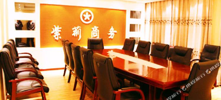 合阳紫荆商务酒店图片