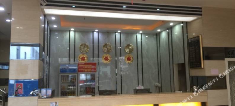 宁远银城商务酒店图片