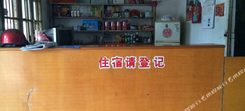 新余新城旅社图片