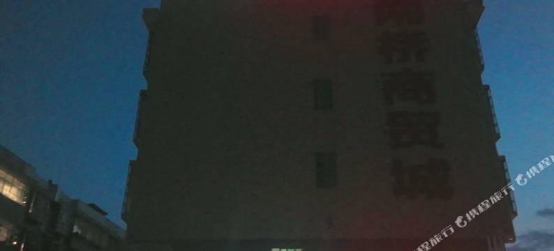 修水东南海商务宾馆图片