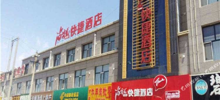 尚客优快捷酒店(张库大道店)图片