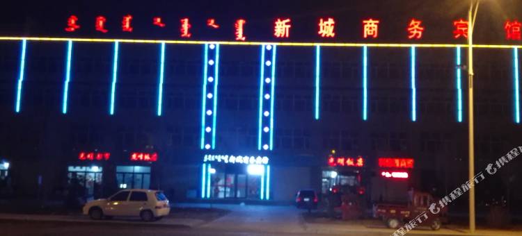 太仆寺旗新城酒店图片