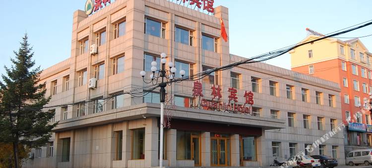 抚松泉林宾馆图片