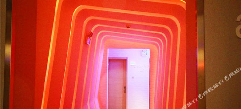 白山首创视界风尚酒店图片