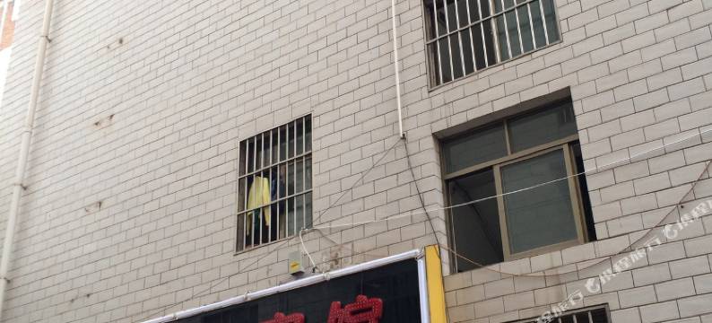 曲靖弘瑞宾馆图片