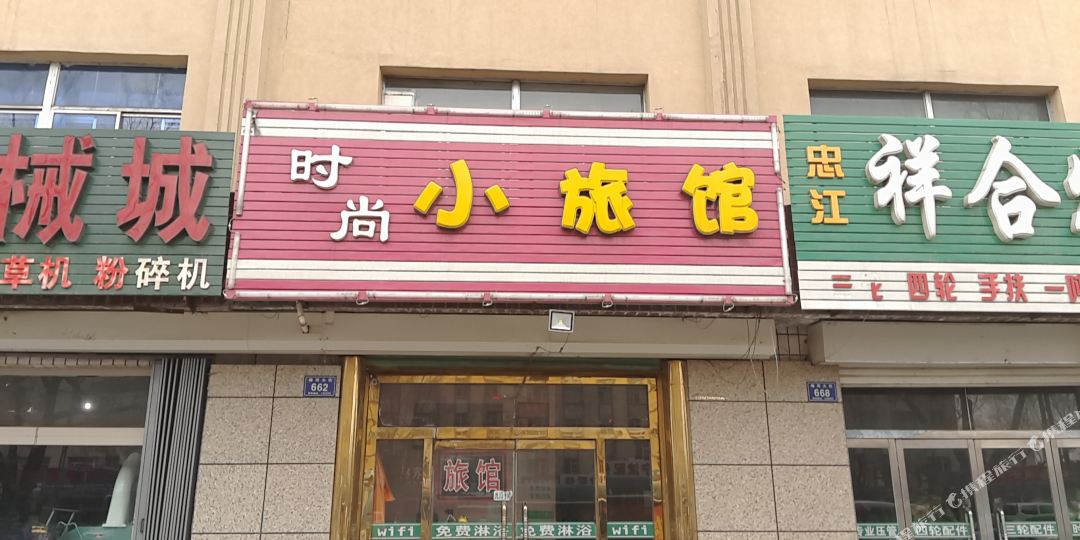 梅河口市 >> 酒店  标签: 宾馆 梅河口时尚小旅馆共多少人浏览