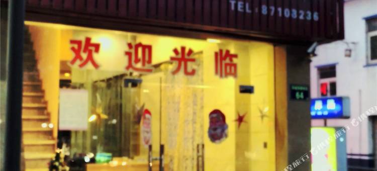 宁波银亿宾馆图片