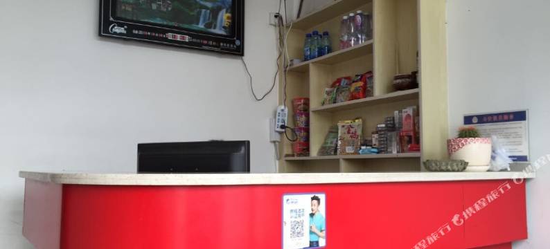 栾川兴发宾馆图片