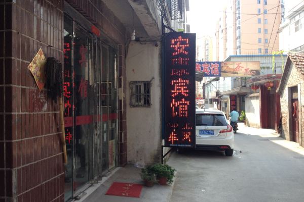 酒店图片