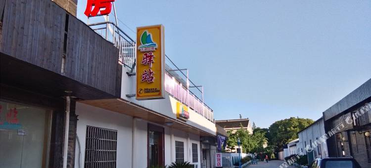 苏州太湖风情驿站图片