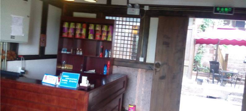 金堂坤元客栈图片