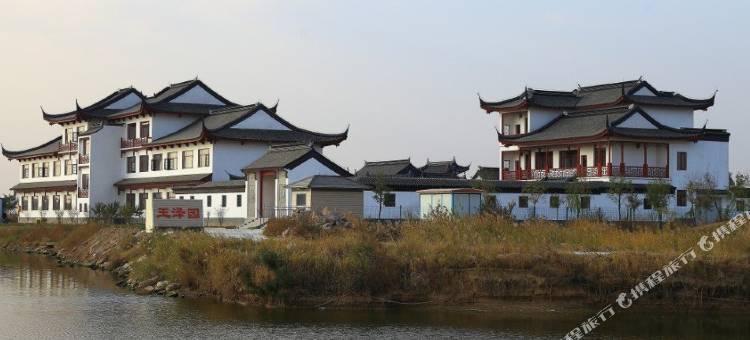 衡水玉泽园宾馆图片