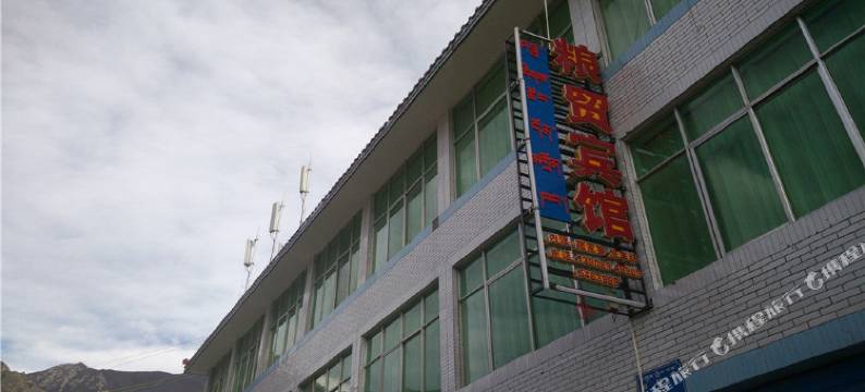 朗县粮贸宾馆图片