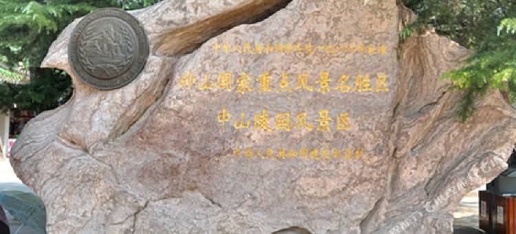 南京百草园宾馆(草场门南艺二师地铁站店)图片