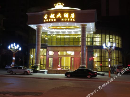 浦北古越大酒店