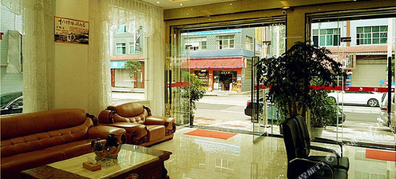 施秉盛鸿酒店图片