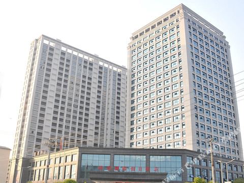 炎陵雄森国际假日酒店