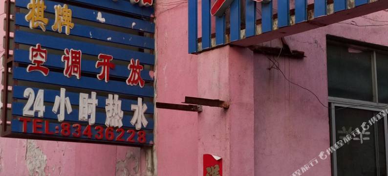 徐州超群宾馆图片