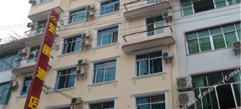 荔波东丽酒店图片