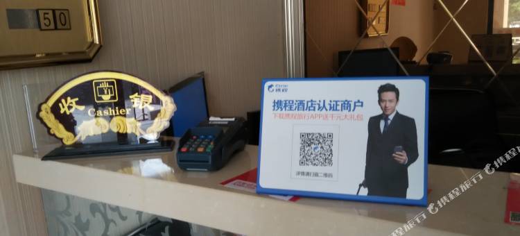 芜湖花样年华主题宾馆图片