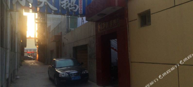 忻州小天鹅宾馆图片