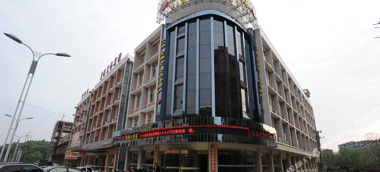 乐平加满大酒店图片