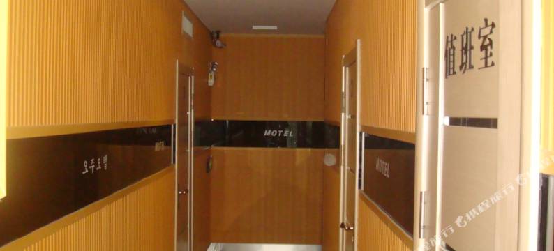 延吉五洲旅馆图片