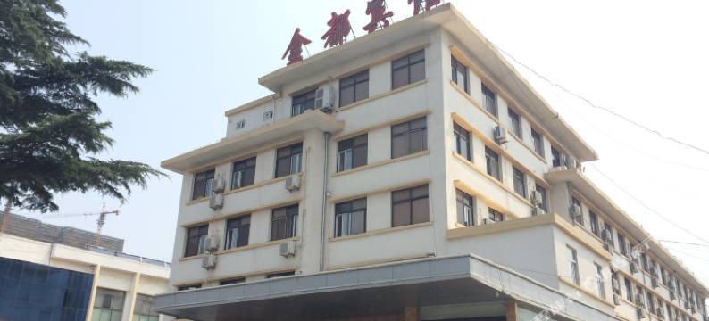 招远市金都宾馆图片