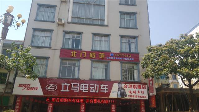 会理北门旅馆