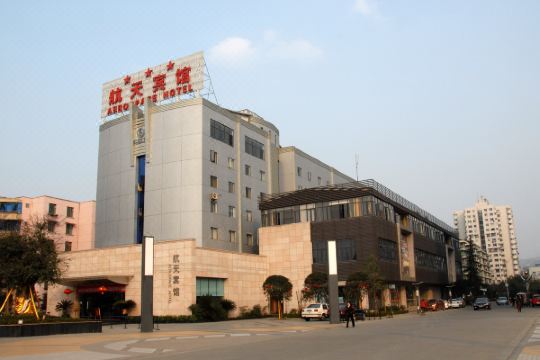 成都航天宾馆