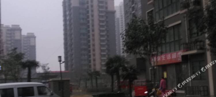 西安市驿家公寓图片