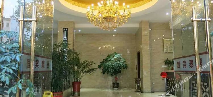 泰宁君泰宾馆图片