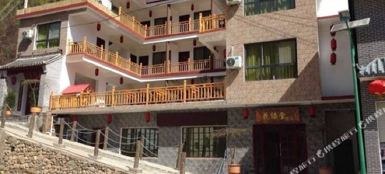 重渡沟花语堂客栈图片
