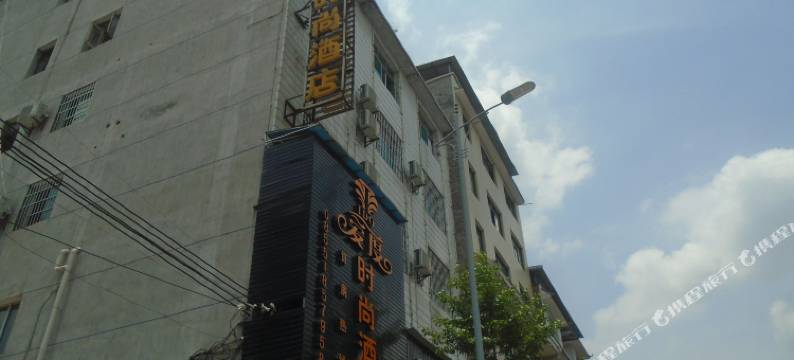 凯里爱度时尚酒店图片