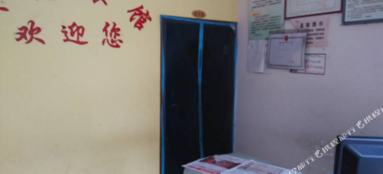 巢湖欣悦旅馆图片