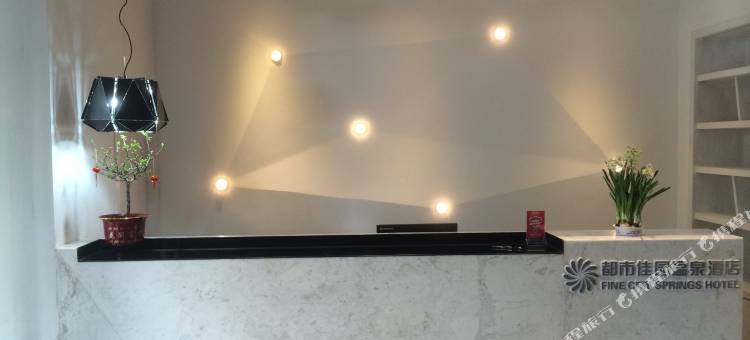 都市佳园温泉酒店(漳州古城店)图片