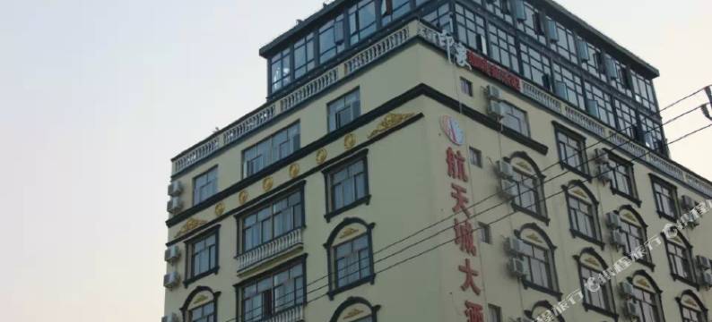 文昌航天城大酒店图片