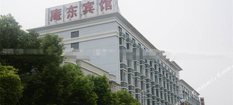 慈溪庵东宾馆图片
