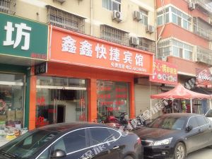 【携程攻略】灵璧齐乐彩票站,灵璧齐乐彩票站