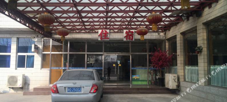 天津相武宾馆图片